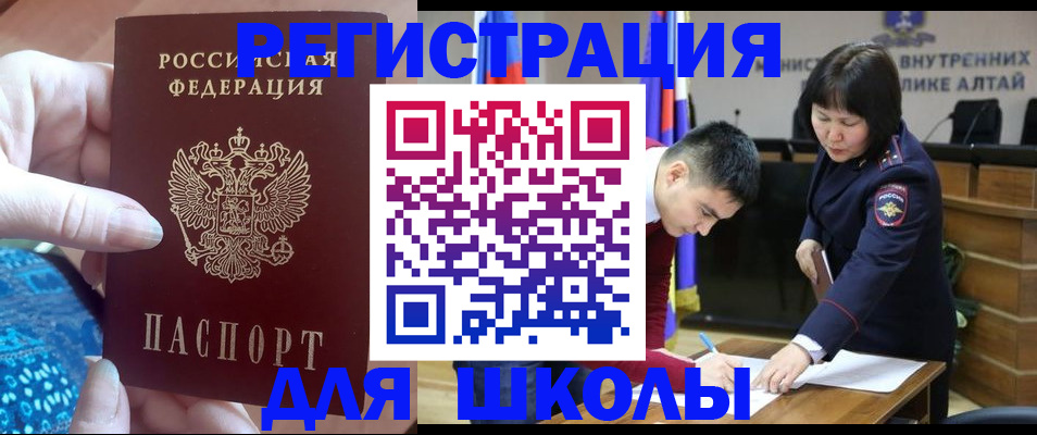 временная регистрация в квартире в Суровикино
